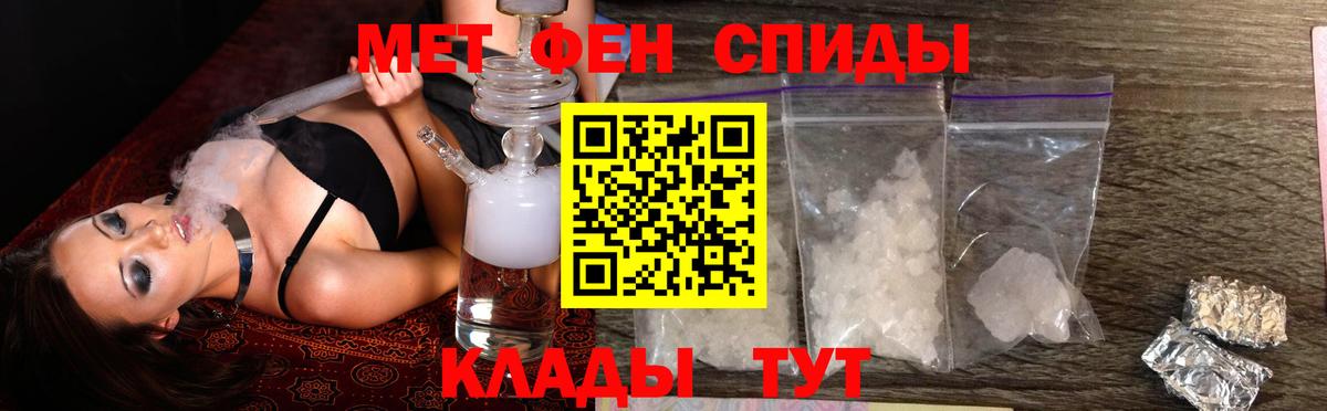 Амфетамин Розовый Алейск