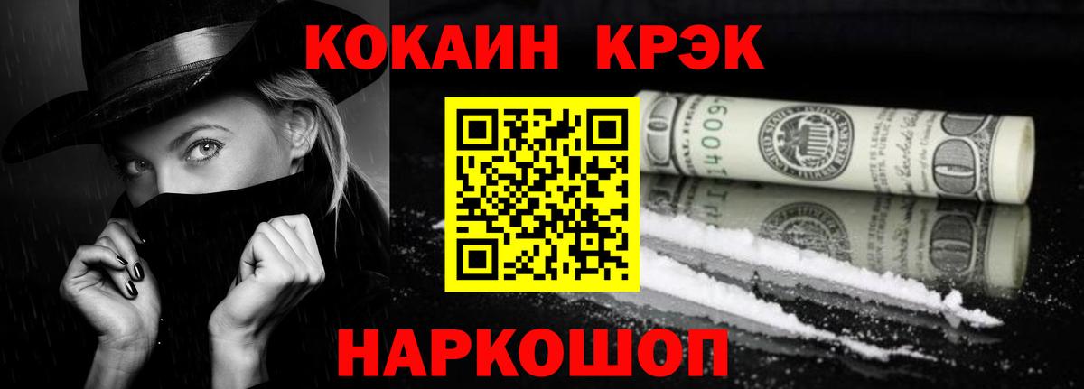 Кокаин Боливия Алейск