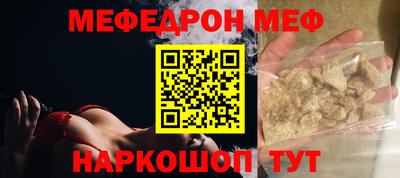 jwh Шахты