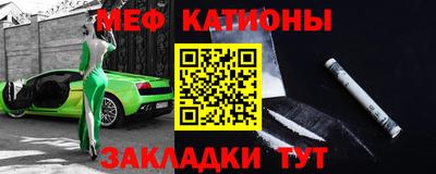 альфа пвп Шелехов