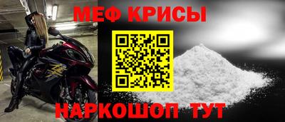 альфа пвп Шелехов
