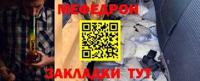 альфа пвп Шелехов