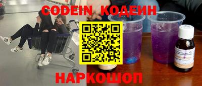 ALPHA PVP Шебекино