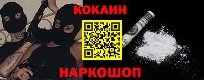 ALPHA PVP Шебекино
