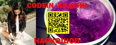 jwh Шахты