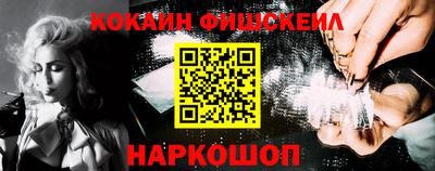 ALPHA PVP Шебекино