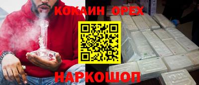 ALPHA PVP Шебекино