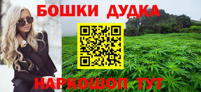 альфа пвп Шелехов