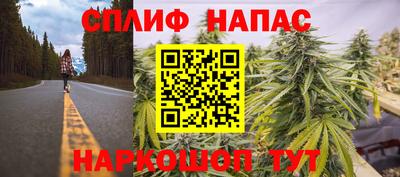 альфа пвп Шелехов