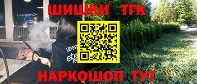 альфа пвп Шелехов