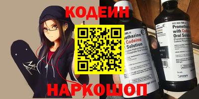 ALPHA PVP Шебекино