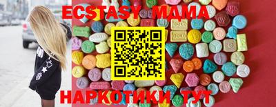 альфа пвп Шелехов