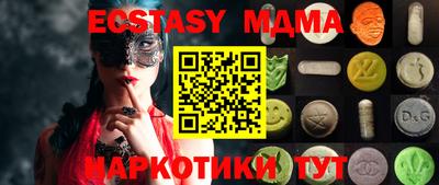 альфа пвп Шелехов