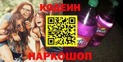 ALPHA PVP Шебекино
