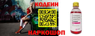 альфа пвп Шелехов