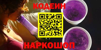 альфа пвп Шелехов
