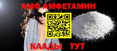 альфа пвп Шелехов
