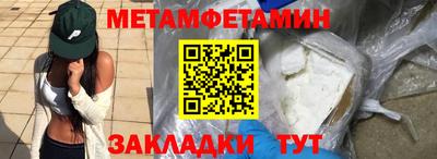 ALPHA PVP Шебекино