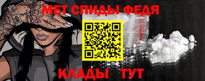 альфа пвп Шелехов