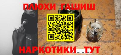 ALPHA PVP Шебекино