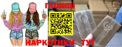 альфа пвп Шелехов