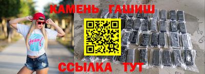 ALPHA PVP Шебекино