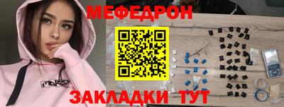 ALPHA PVP Шебекино