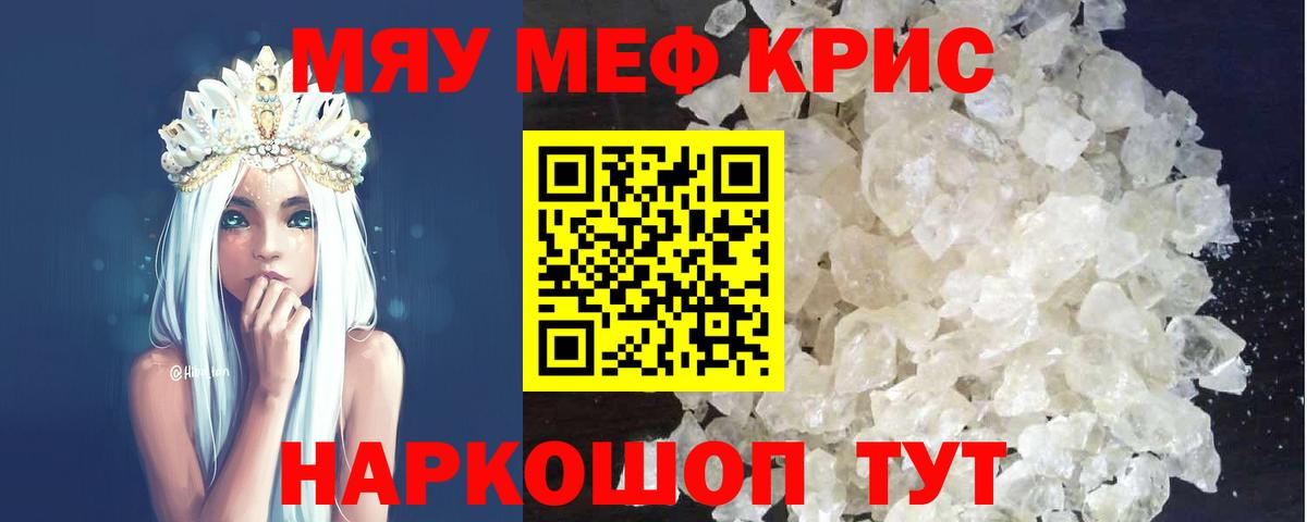 Алейск  МЕФ  Вход с VPN  МЯУ-МЯУ 4 MMC 