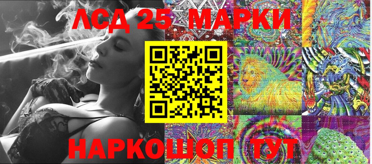 Марки NBOMe 1,5мг Алейск